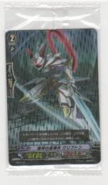 飛将の星輝兵 クリプトン(13弾BOX特典)